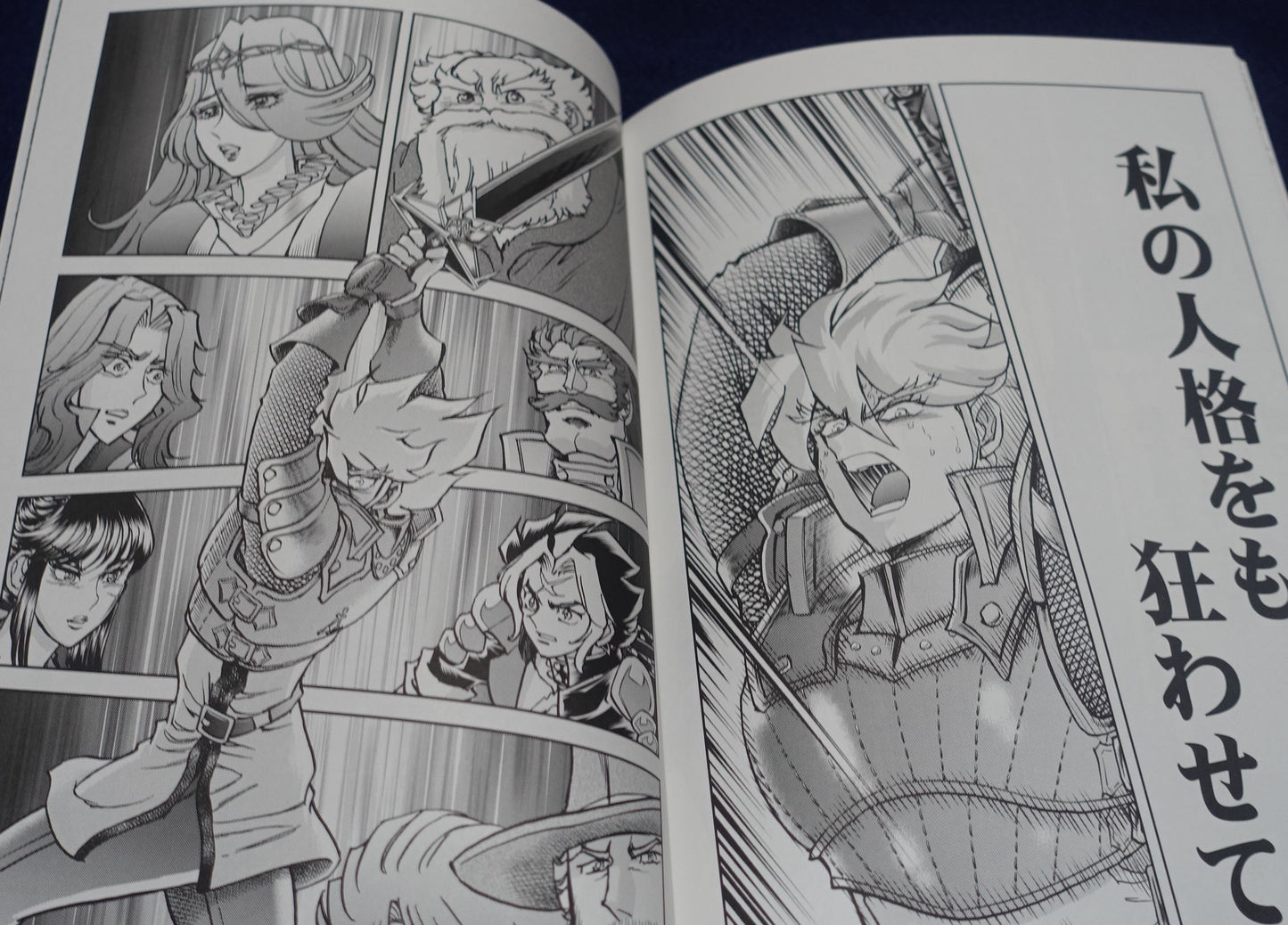 Kazuhiko Shimamoto Live A Live Designer's Doujinshi Comic THE FINAL EPISODE OF THAT GAME 3 & 4 C103