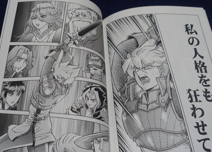 Kazuhiko Shimamoto Live A Live Designer's Doujinshi Comic THE FINAL EPISODE OF THAT GAME 3 & 4 C103