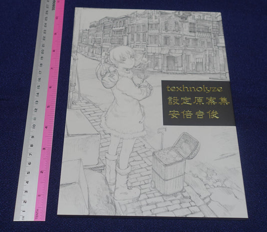 Yoshitoshi Abe TEXHNOLYZE Setting Design Art Work Book 124page C103