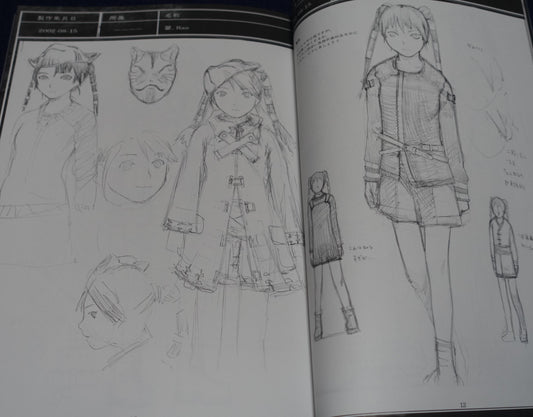 Yoshitoshi Abe TEXHNOLYZE Setting Design Art Work Book 124page C103