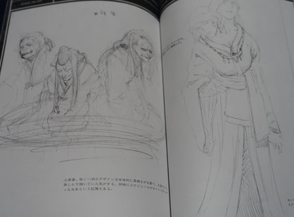 Yoshitoshi Abe TEXHNOLYZE Setting Design Art Work Book 124page C103