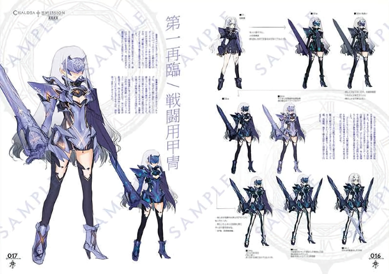 Chocolate Shop Fate Grand Order FGO Melusine Designer's Art Book Chaldea Emission 4 C103