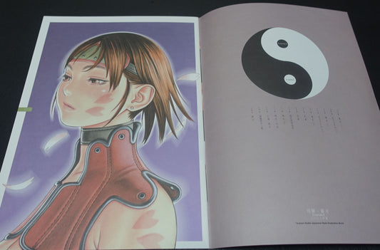 Tsukasa Jun Art Book Hana-Yaiba 2003 Summer
