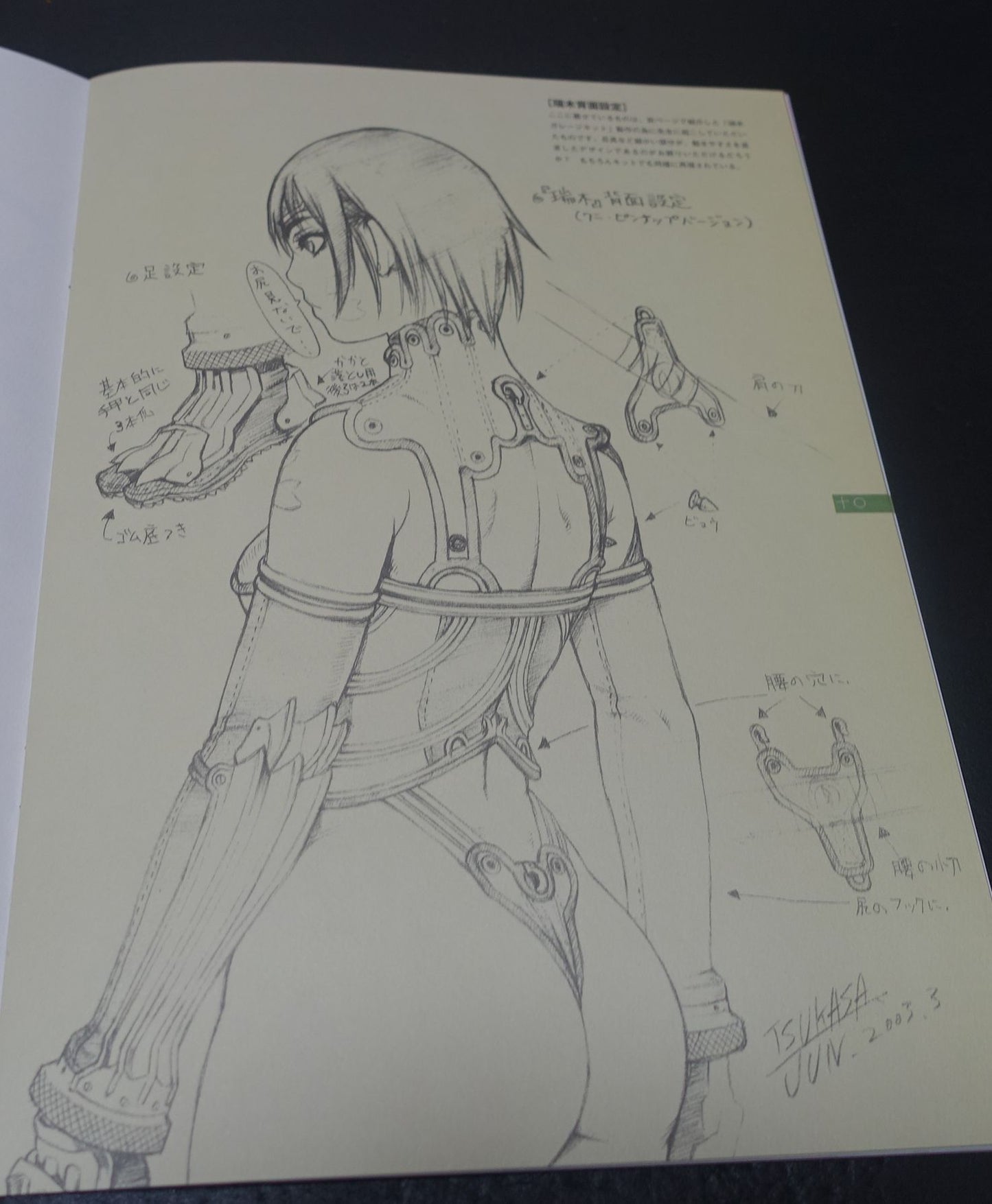 Tsukasa Jun Art Book Hana-Yaiba 2003 Summer
