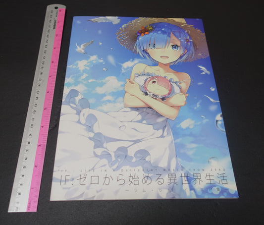 Kochoukoukou Re Zero Rem & RAM Color Fan Art Book IF LIFE IN A DIFFERENT WORLD FROM ZERO