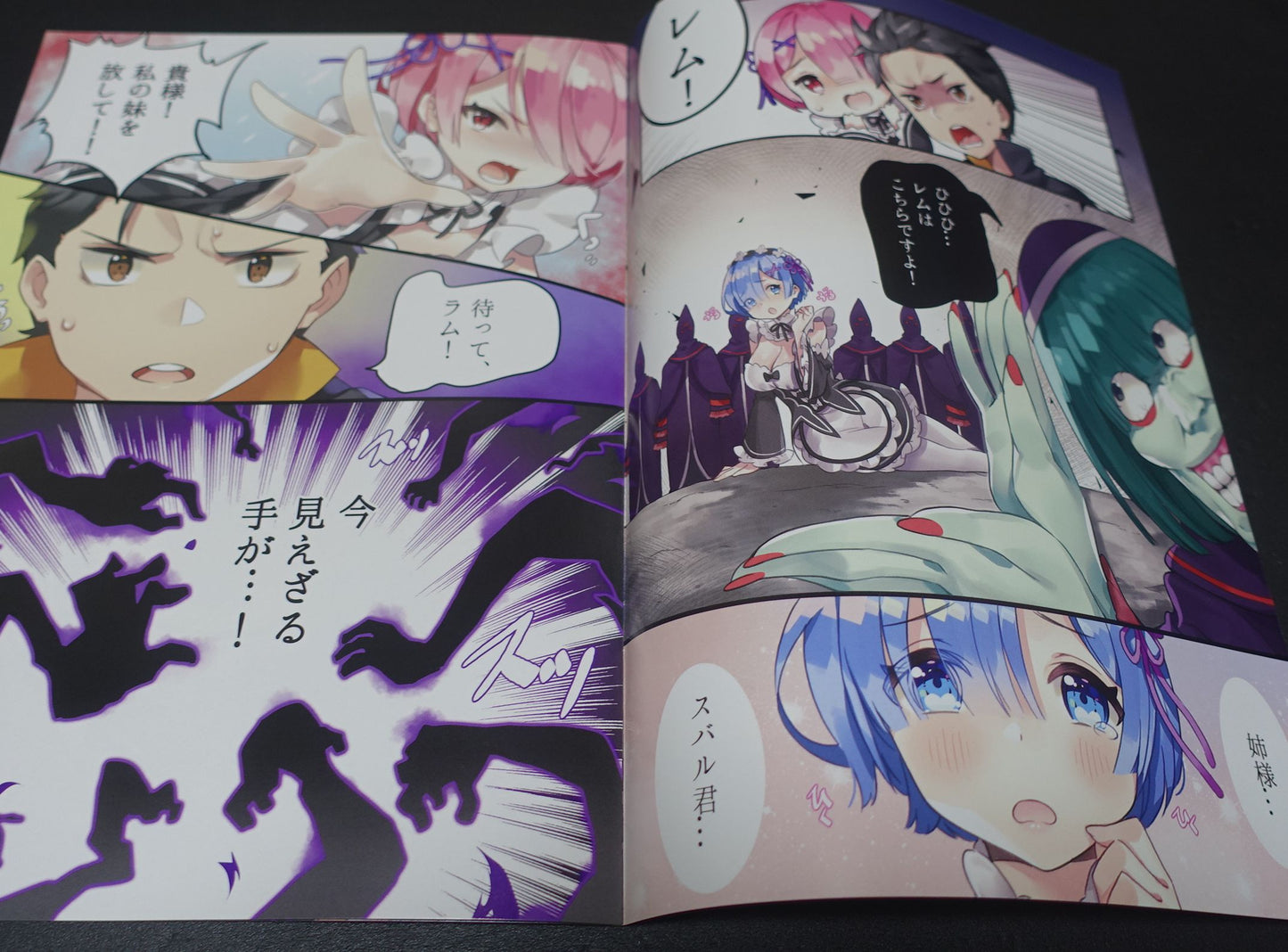 Hachigo Ayami Re Zero Event Exclusive Color Fan Made Comic defense girl