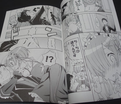 Omokaji Ippai Ippai Re Zero Rem Fan Made Comic Rem to Hajimeru Icha Icha Seikatsu