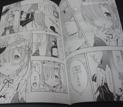 Omokaji Ippai Ippai Re Zero Rem Fan Made Comic Rem to Hajimeru Icha Icha Seikatsu