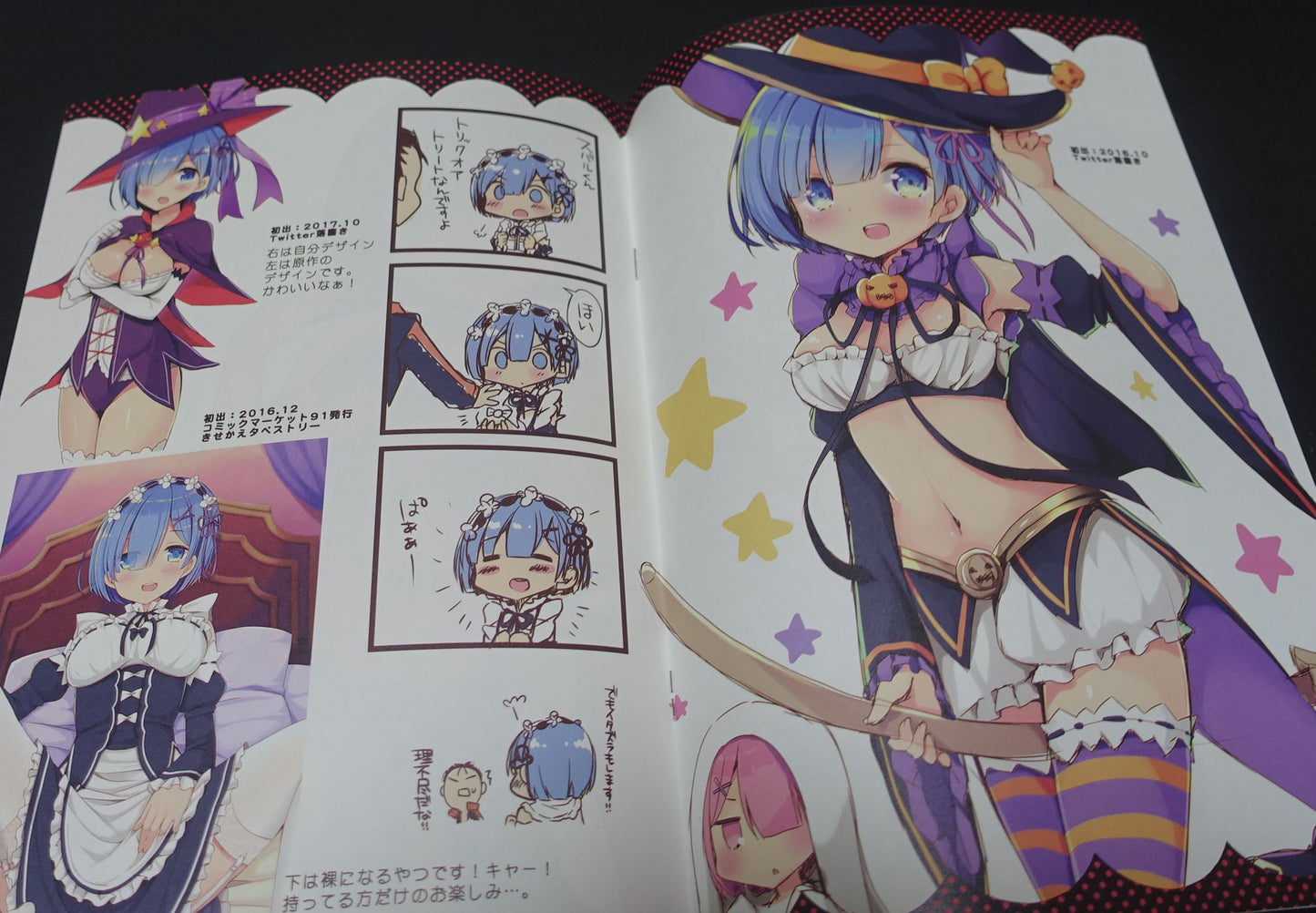 moriQ Re Zero Color Fan Art Book re zero illust collection vol.1
