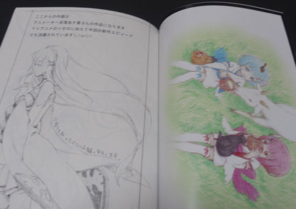 Soubi Musou Animation Illustrator's Re Zero Fan Art Book Re Zero Rakugaki Hon 2018 Winter