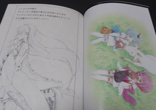 Soubi Musou Animation Illustrator's Re Zero Fan Art Book Re Zero Rakugaki Hon 2018 Winter