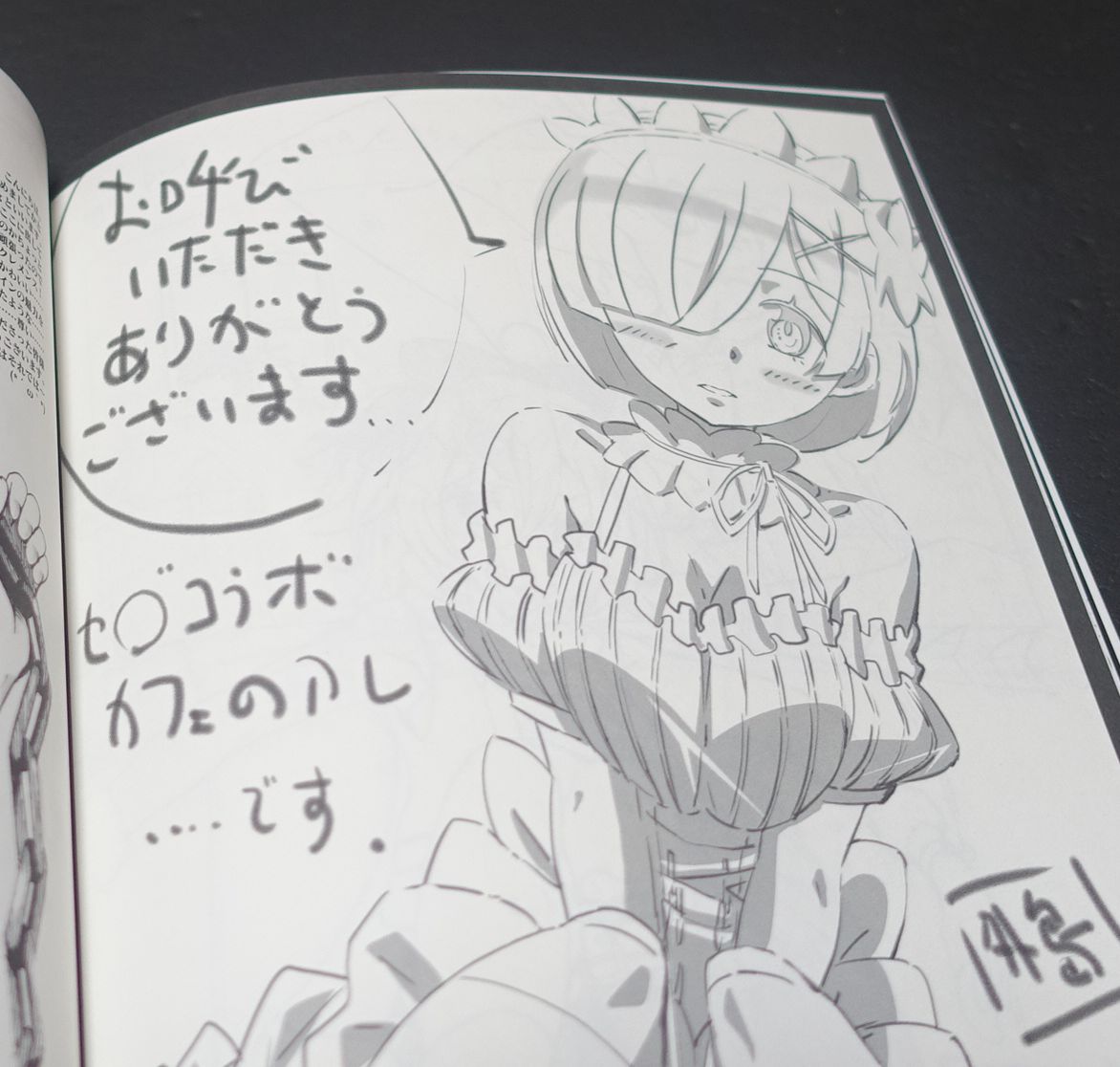 Soubi Musou Animation Illustrator's Re Zero Fan Art Book Re Zero Rakugaki Hon 2018 Winter