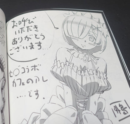Soubi Musou Animation Illustrator's Re Zero Fan Art Book Re Zero Rakugaki Hon 2018 Winter