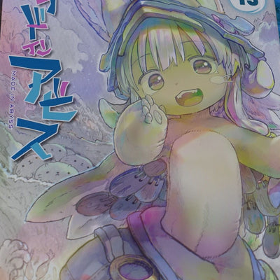 Japanese Comic MADE IN ABYSS COMIC VOL.13 Tsukushi Akihito