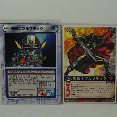 Black Knight BullBlack Trading Card 3 set