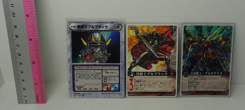 Black Knight BullBlack Trading Card 3 set