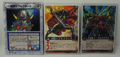 Black Knight BullBlack Trading Card 3 set