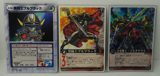 Black Knight BullBlack Trading Card 3 set