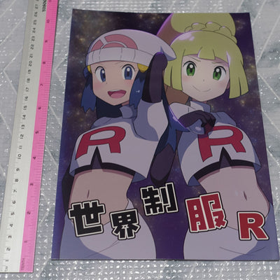 Michishirube & Hain's Team Rocket Costume Color Fan Art Book Sekai Seifuku R C105