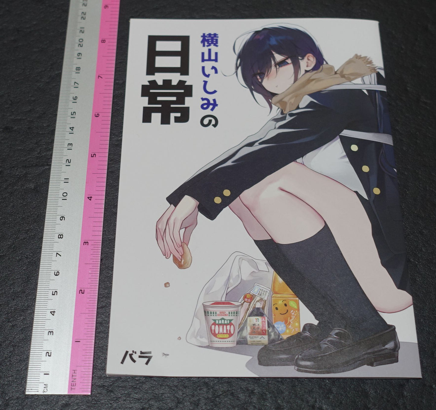 Bara no Mikan Batake Ikemen Sugiru Ishimi San Art Book & Goods Set C105