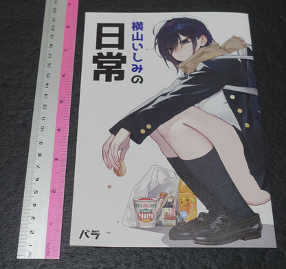 Bara no Mikan Batake Ikemen Sugiru Ishimi San Art Book & Goods Set C105