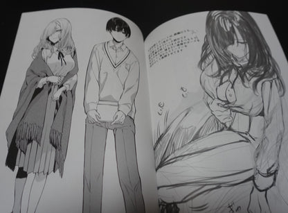 Pochi Goya Comic Touko Senpai 1.5 preparatory book & Key Chain C103 Limited