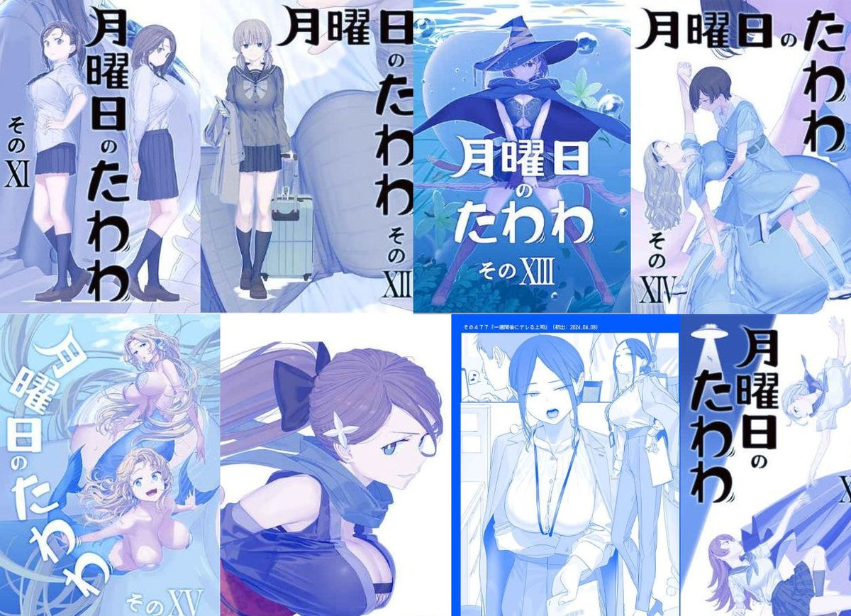 Kiseki Himura Original Art & Comic Getsuyoubi no Tawawa Tawawa on Monday 11-21 set