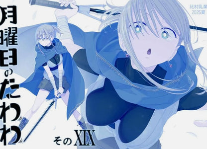 Kiseki Himura Original Art & Comic Getsuyoubi no Tawawa Tawawa on Monday 11-21 set