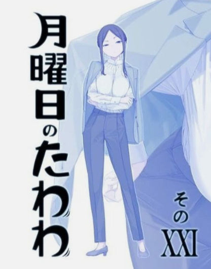 Kiseki Himura Original Art & Comic Getsuyoubi no Tawawa Tawawa on Monday 11-21 set