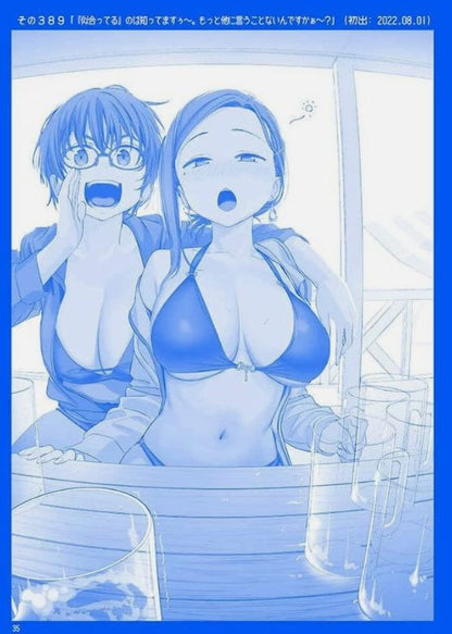 Kiseki Himura Original Art & Comic Getsuyoubi no Tawawa Tawawa on Monday 11-21 set