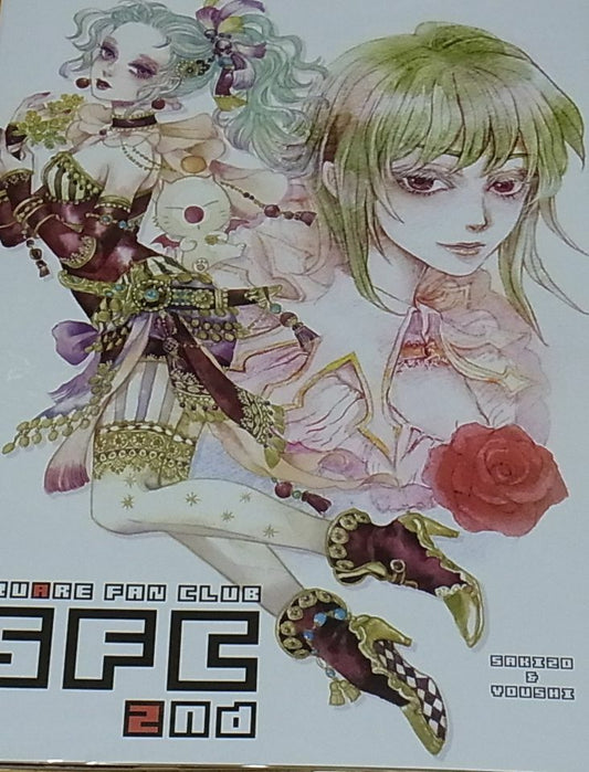 Sakizo YOUSHI SQUARE Fan Art Book SFC 2nd RARE 