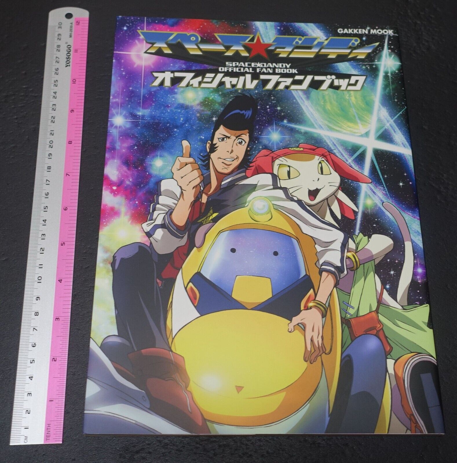 Space Dandy Official Fan Book 