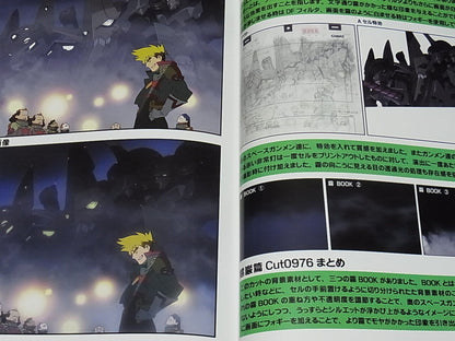 Animation Gurrenlagann Film technique commentary book RARE 