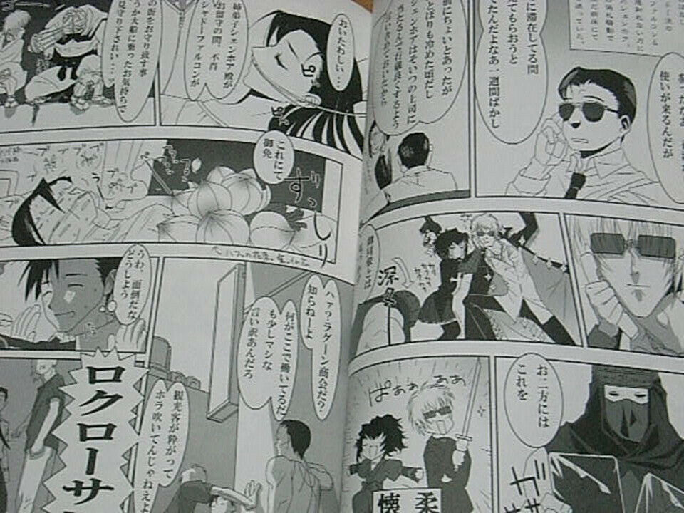 Kotetsu Yamanaka Black Lagoon Fan Doujinshi shadow name 0091 
