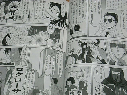 Kotetsu Yamanaka Black Lagoon Fan Doujinshi shadow name 0091 