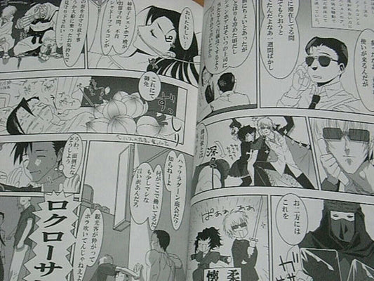 Kotetsu Yamanaka Black Lagoon Fan Doujinshi shadow name 0091 