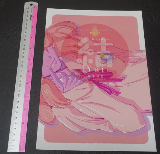 Kia Asamiya Corrector Yui Comic Author's Color Fan Art Book Yui 