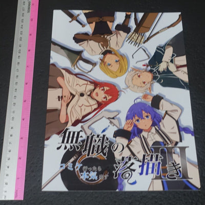 Lunch Island Mushoku Tensei Staff Fan Art Book Mushoku no Rakugaki2 C102 