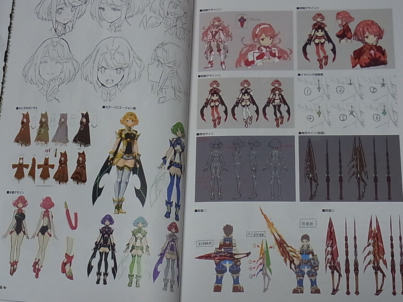 XENOBLADE2 OFFICIAL ART WORKS ALST RECORD 352page 