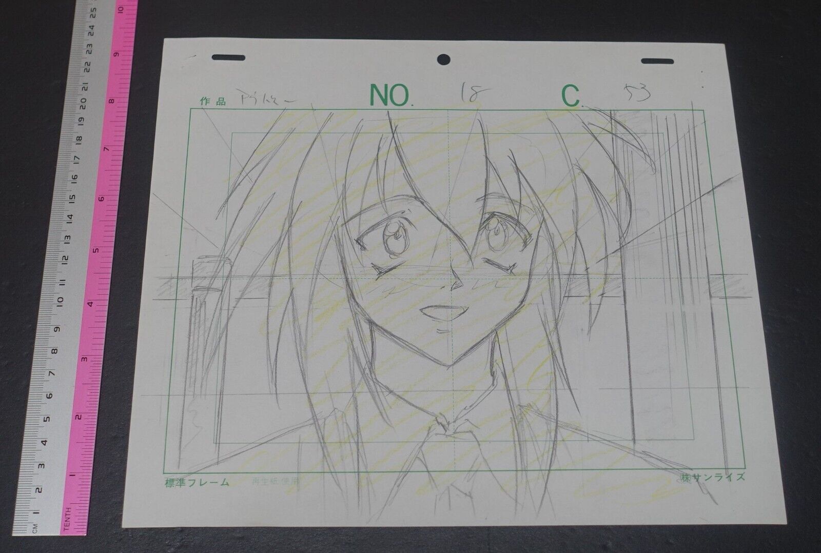 Raw Key Frame & Rayout Art Sheet Outlaw Star Melfina Japanese Animation 
