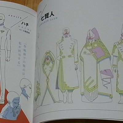 DARLING in the FRANXX STARTER BOOK Visual & Character Design 