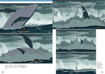 Effects Graphics Catalogue of Expressions of Motion, Flow, and Texture 