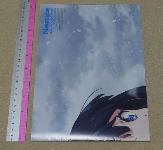 SSSS.GRIDMAN Rikka 72 x 51 cm Big Size Poster 