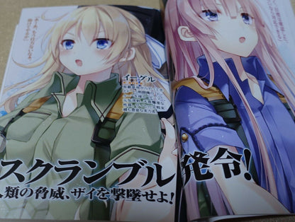 Japanese comic & Novel Girly Air Force 