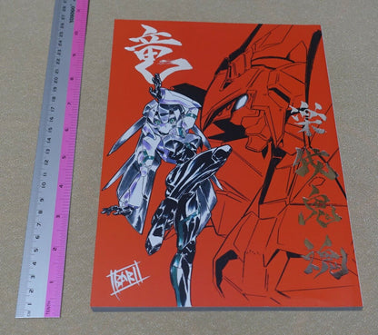 Masami Oobari Robot Animation Art Work Book Ryu Metal Armor Dragonar etc Obari 