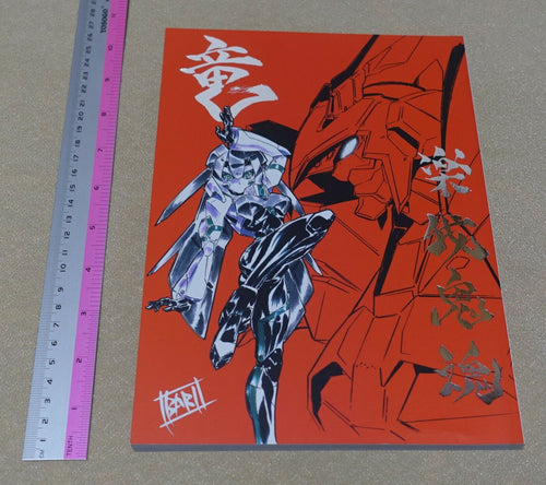 Masami Oobari Robot Animation Art Work Book Ryu Metal Armor Dragonar etc Obari 