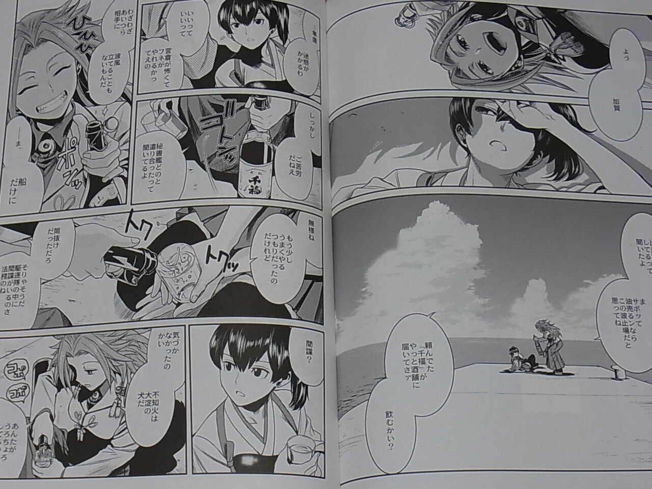 Rei Hiroe Kantai Collection Fan Doujinshi 19450814 C90 