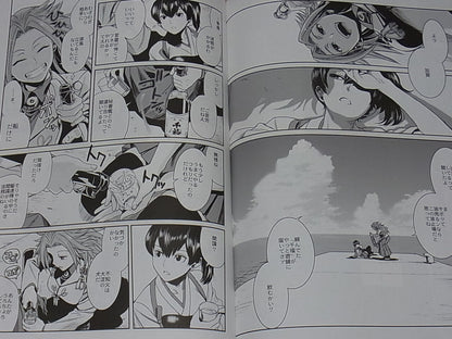 Rei Hiroe Kantai Collection Fan Doujinshi 19450814 C90 