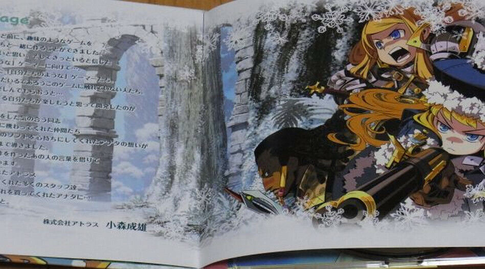 Sekaiju no MeiQ2 Special Privilege Sound Track CD Yuzo Koshiro Etrian Odyssey 
