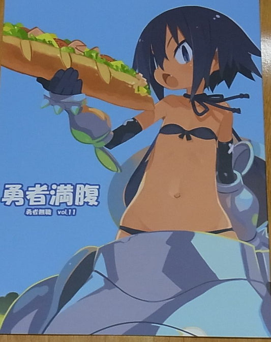 Takehito Harada Original Doujinshi Yuusha Mushoku vol.11 Yuusha Manpuku C95 